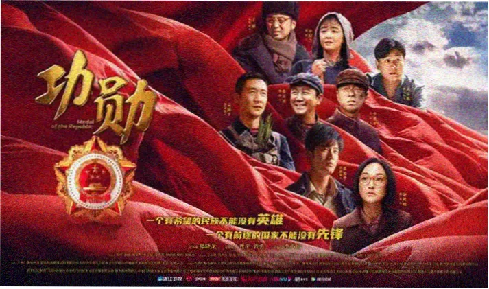 广清影院观测台轮播图二 悬念暗线轨道示意