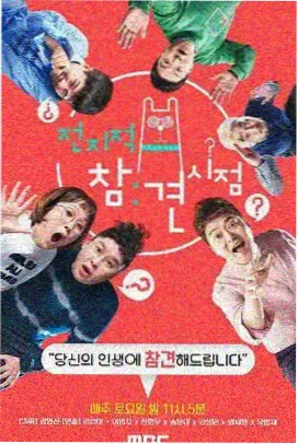 广清影院名场面 追车戏的剪辑节奏