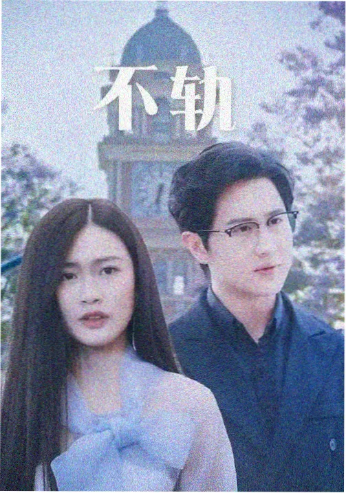 广清影院资讯 行动型节奏标注规范